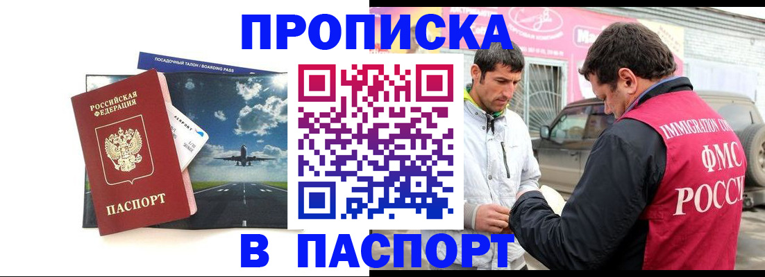форма 3 в Заволжье