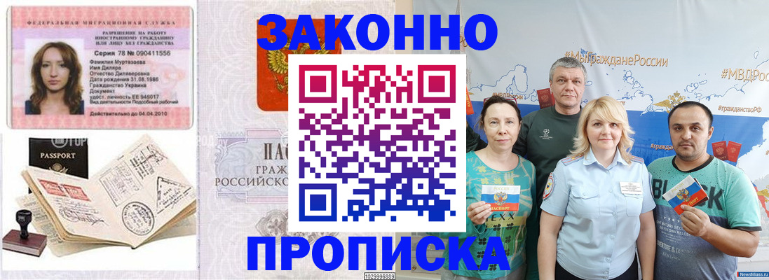 регистрация для школы в Заволжье